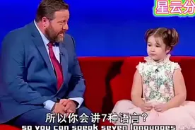 会说七国语言的小女孩视频封面