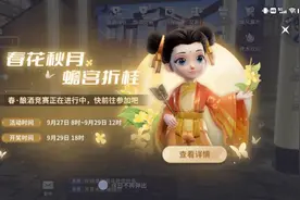 巽风更新玩法一改再改#网易 #游戏日常分享视频封面