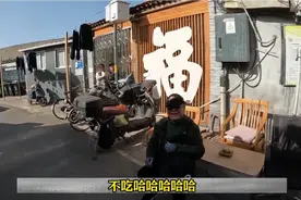 英国夫妇逛北京二环胡同，以为到了中国贫民窟视频封面