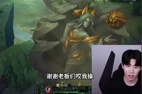 TheShy出泉水被Faker名人堂特效硬控15秒：害我出门慢了啊！视频封面