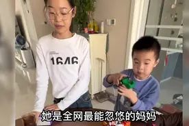 是个懒妈：高情商拿捏三个孩子，这样的教育方式值得全国家长效仿视频封面