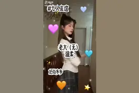 七人友谊视频封面