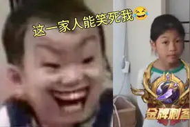 《狡猾的爸爸，背刺的妹妹，绝地翻盘的他》😂👌视频封面
