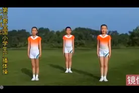 全国小学生广播体操七彩阳光（完整版）视频封面