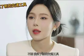 女主霸气登场！为准时上班，竟驾私人飞机，新潮流通勤震撼全场！视频封面