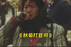 孕妇为了给丈夫讨回公道，走上了状告村长的道路，结局却让她后悔视频封面
