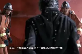 【驼铃小痴】【审判之眼】全剧情流程详尽解说攻略(02)视频封面