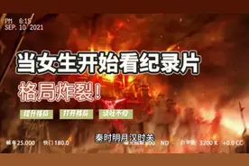 秦时明月汉时关视频封面