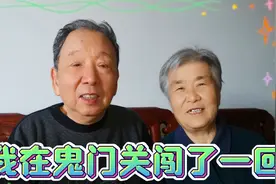 80老夫妻命运多舛，三儿女走俩，丈夫患新冠后遗症白肺竟奇迹生还视频封面