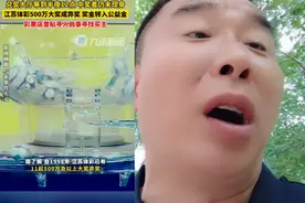 中奖500万无人领取成弃奖视频封面