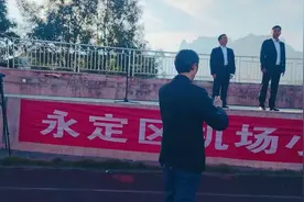 张家界永定区，机场小学笫七届运动会，开幕仪式视频封面