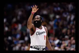 太残酷了！快船92-105不敌雷霆后，暴露绝望事实？哈登爆12+13+7视频封面