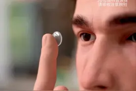如果失去眼睛，看到的会是无尽的黑暗吗视频封面