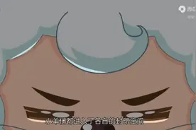 《喜羊羊与灰太狼》奇妙大营救封印解除封印方式视频封面