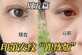 面部瑜伽跟练版，周五篇，改善印第安纹紧实肌肤视频封面