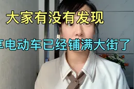 大家有没有发现，共享电动车已经铺满大街了。视频封面