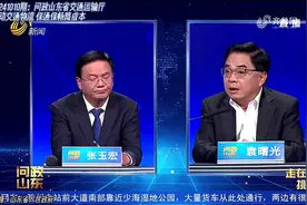 人民对教育有更高的要求，老师要具备更多的素养视频封面