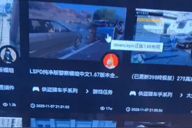 警察模组安装教程视频封面