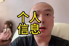 日本人发明二维码却弃之不用，究竟为何？视频封面