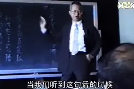 曾仕强1990年的预言，现竟被一一证实？（原版）视频封面