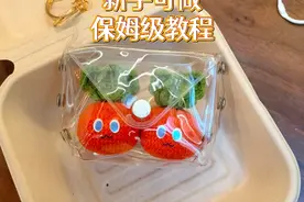 五月天胡萝卜教程视频封面