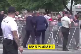 捷克斯洛伐克，为何会分裂瓦解？它们有着怎样的千年分离史？视频封面