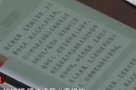暴力催收是违法的，严厉打击！#维护法律尊严和正义 #负债前行视频封面