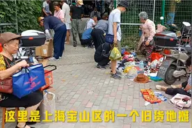 上海宝山区旧货二手货地摊市场，跳蚤市场，市井烟火气息扑面而来视频封面