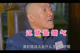 当年十里八乡的俊后生现在更出息了！视频封面