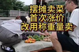 小伙在上海摆摊卖菜的一天视频封面