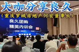 爷爷送父亲上战场抗美援朝，父亲送儿子干良久成人达己，大咖入局视频封面