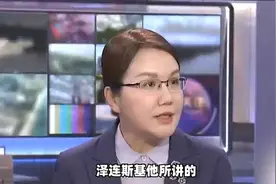 乌克兰在库尔斯克的占领面积大量被收回，未来俄乌冲突会走向何视频封面