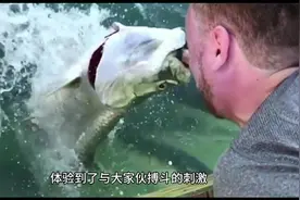 《钓获22斤巨型鸭嘴鲟》男子慷慨请客共享欢乐时光。视频封面