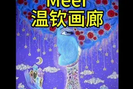 独特引人注目德国艺术家亚历西亚.冯.梅尔视频封面