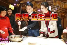 陈瑞《三生三世》，其独特的嗓音唱出不一样的韵味视频封面