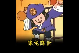 80岁老妇深夜产子，可这时天上突然下来一道金光视频封面