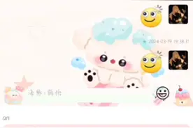 这么好用的定制v宝宝们不要嘛视频封面
