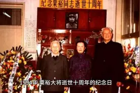 1994年，粟裕逝世十周年，张震和妻子前往家中祭奠，几张罕见合影视频封面
