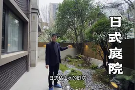 有温度的日式枯山水庭院，1300万轻奢联排别墅，端户大花园真安逸视频封面