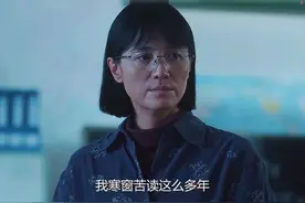 |||白天当老师，晚上当保姆，老师受不了直接离职视频封面