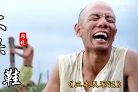 三毛当兵，童年的回忆，配上这音乐，绝了