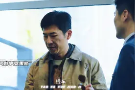 "车果然是男人的脸面” 换了新车，整个人气质都变了！#凡人歌