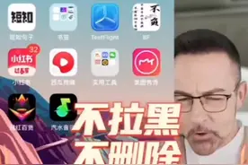 我们应该如何隐藏微信密友摇一摇？怎么打开这个模式插件隐藏好友视频封面