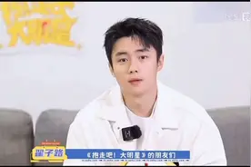 20221028翟子路大明星采访,戏里戏外都是喜剧人视频封面