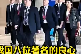 中国这8位良心企业家，你认同吗？看看都有哪些大佬！视频封面