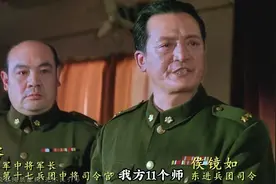 大决战之辽沈战役， 深度解说一剪到底视频封面