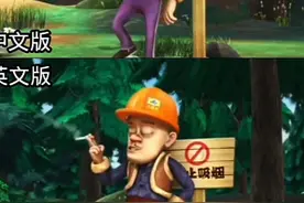 熊出没中英文对比搞笑视频视频封面