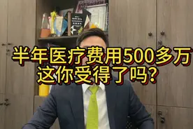 讲讲西湖益联的理赔数据，细看惊掉下巴，2024西湖益联保你参保吗视频封面
