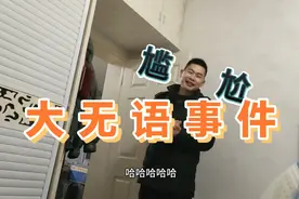 去服装店给狗买衣服，这种奇葩也是头次遇见视频封面