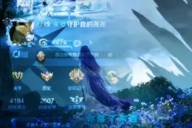 你很像我的一位故人